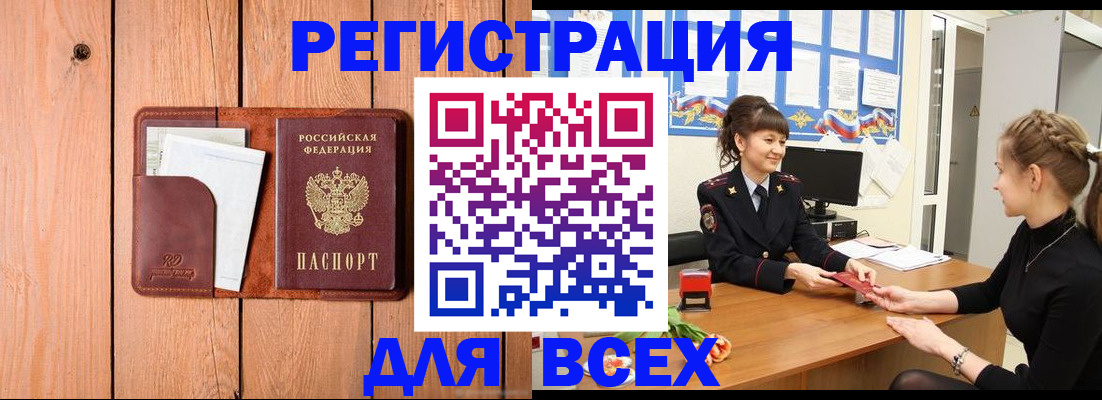 регистрация для дет. сада в Коммунаре