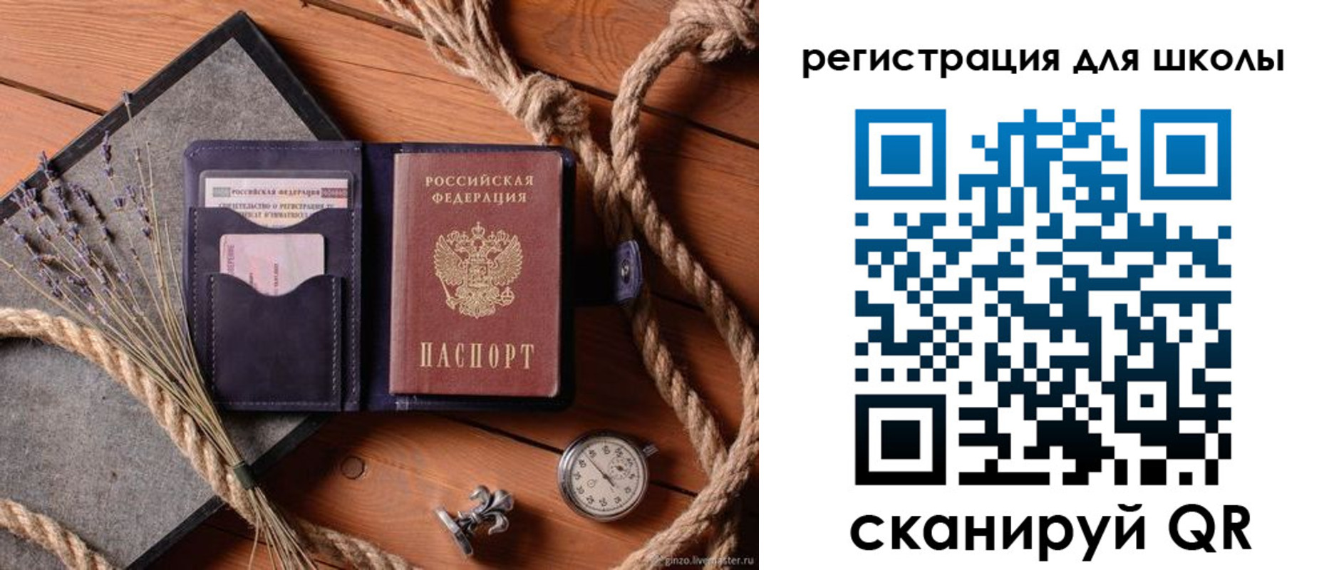 прописка штамп в Коммунаре