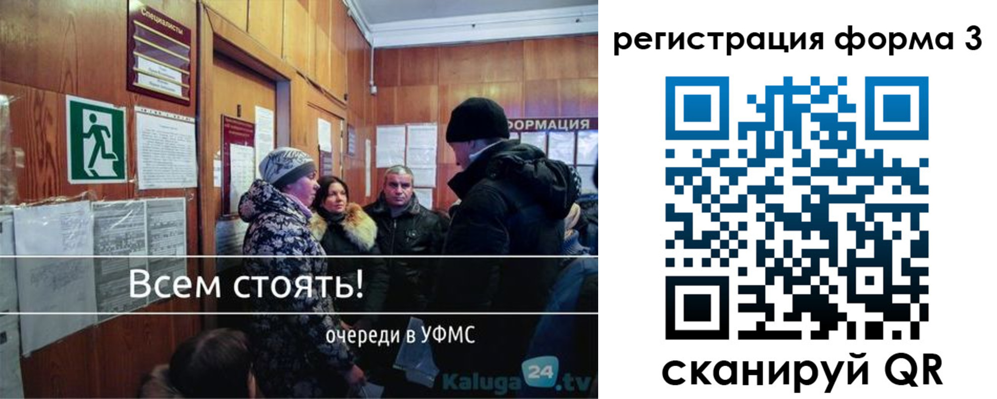 где прописаться в Коммунаре