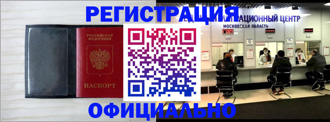 регистрация для дет. сада в Коммунаре
