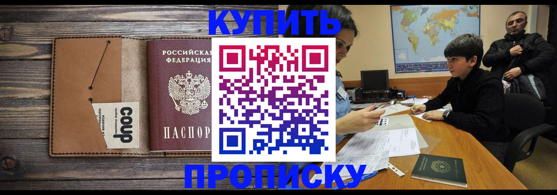 регистрация для дет. сада в Коммунаре